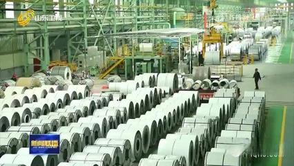 山东:政策叠加赋能引领钢铁产业由大向强