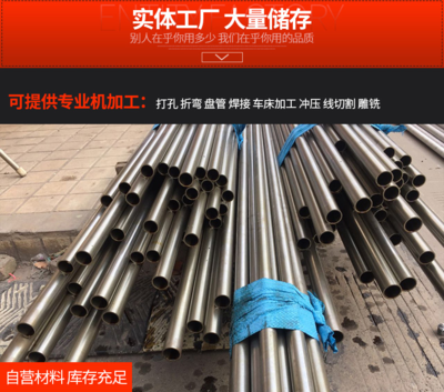 卫生级管19.1*1.0