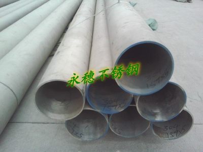 大量批发枣庄304不锈钢工程用无缝管规格57&times;4怒江316不锈钢圆钢品牌_金属材料栏目