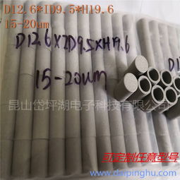 厂家直销多种接口钛棒滤芯 高效过滤解决方案